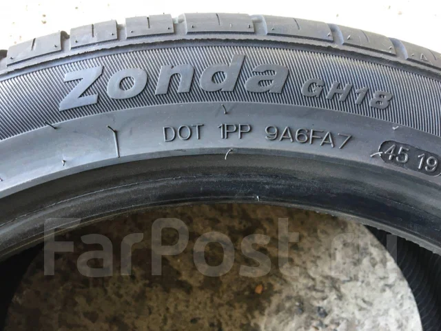 Goform GH18. ������, 2019 ���, ����� ����