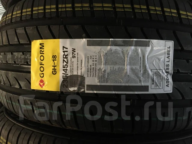 Goform GH18. ������, 2019 ���, ����� ����