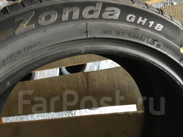 Goform GH18. ������, 2019 ���, ����� ����