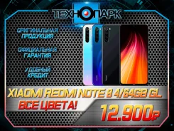 Xiaomi Redmi Note 8. �����, 64 ��, 3G, 4G LTE, Dual-SIM