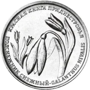 1 ��� 2020, ������������� - ���������� ������� ����