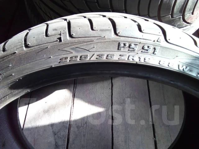 Pinso. ������, 2016 ���, �/�, ����� 20 % ����