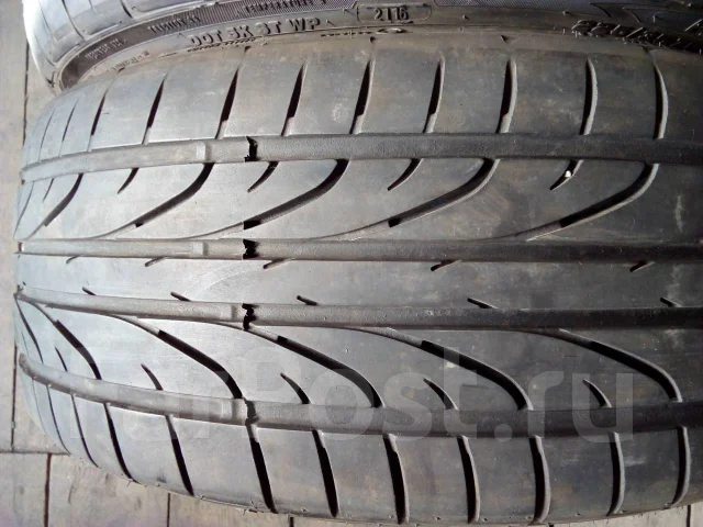 Pinso. ������, 2016 ���, �/�, ����� 20 % ����