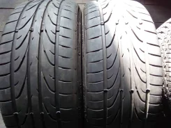 Pinso. ������, 2016 ���, �/�, ����� 20�% ����