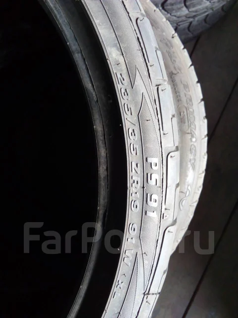 Pinso. ������, 2015 ���, �/�, ����� 50 % ����
