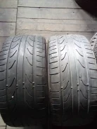 Pinso. ������, 2015 ���, �/�, ����� 50�%