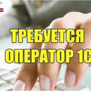 �������� 1�. ��� "������". ����� ������ 3� ����