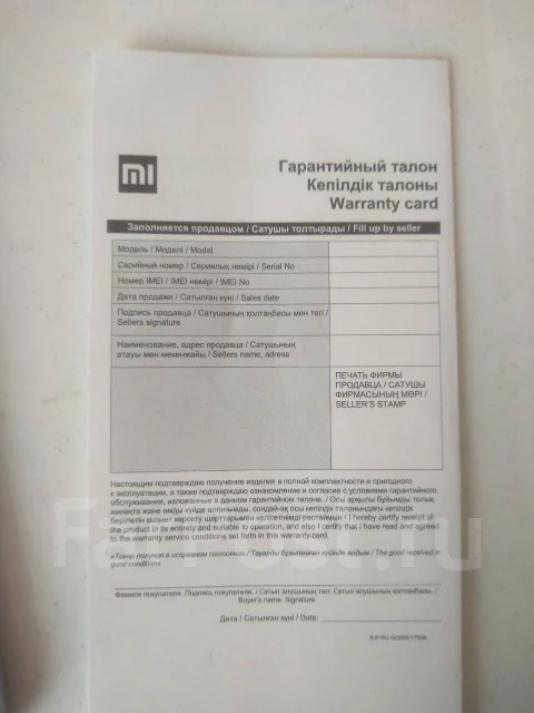 Xiaomi Redmi 5A. �/�, ����������� ����