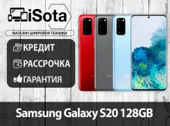 Samsung Galaxy S20. �����, 3G, 4G LTE. ��� ����� �� ������������ ����