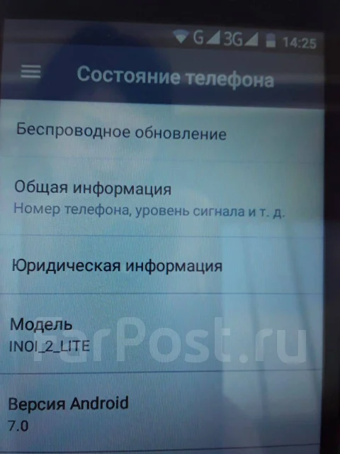 Inoi 2 Lite. �����, ������ ����