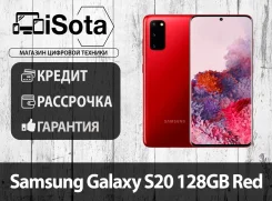 Samsung Galaxy S20. �����, �������, 3G, 4G LTE. ��� ����� �� ������������ ����