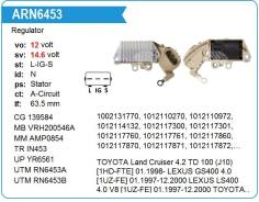    12V 20AR0370 