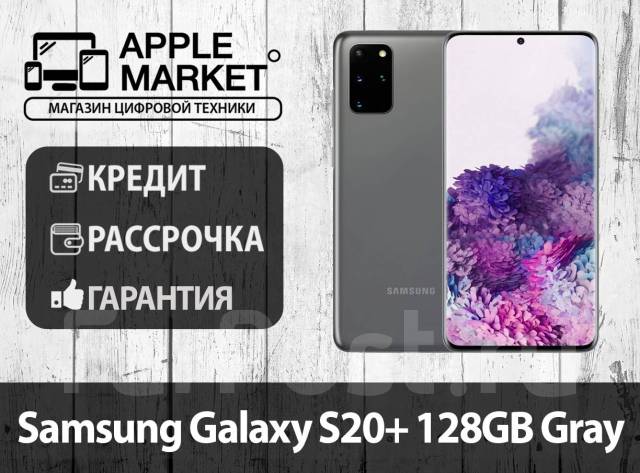 Смартфон Samsung Galaxy S20+ 12/128GB (Snapdragon) Gray от iSota ...