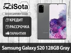 Samsung Galaxy S20. �����, �����������, 3G, 4G LTE. ��� ����� �� ������������ ����