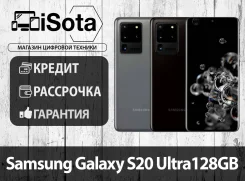 Samsung Galaxy S20 Ultra. �����, 3G, 4G LTE. ��� ����� �� ������������ ����