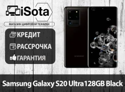 Samsung Galaxy S20 Ultra. �����, ������, 3G, 4G LTE. ��� ����� �� ������������ ����