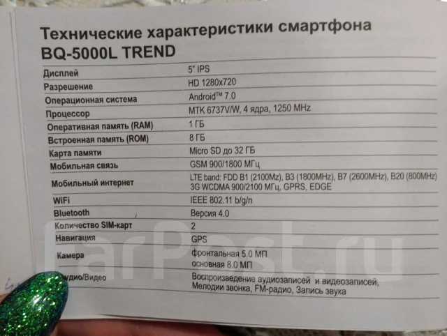 BQ BQ-5000L Trend. �/�, ������ ����