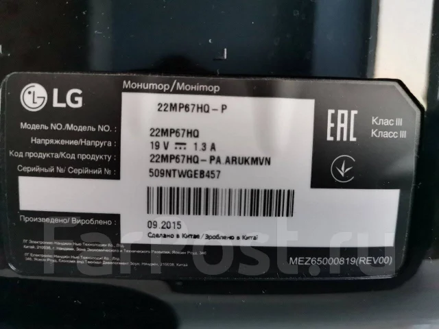 LG. 22" ����