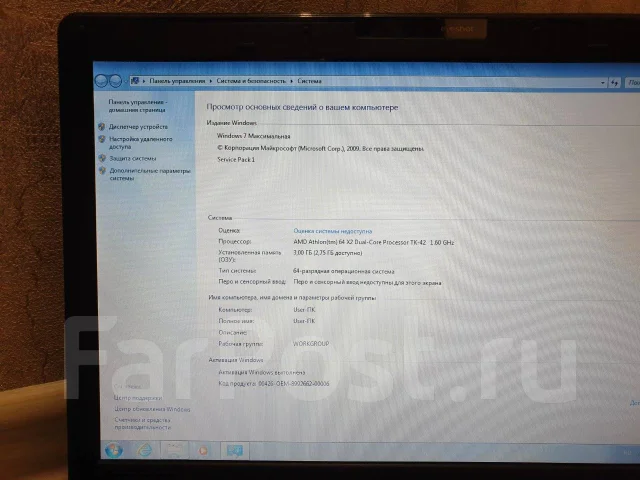 DNS. 14", 1,6����, ��� 3072 ��, ���� 60���, WiFi: 1, Bluetooth: 1, ����������� �� 1��. ����