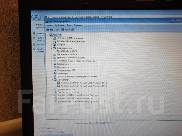 DNS. 14", 1,6����, ��� 3072 ��, ���� 60���, WiFi: 1, Bluetooth: 1, ����������� �� 1��. ����