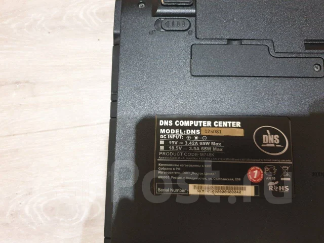 DNS. 14", 1,6����, ��� 3072 ��, ���� 60���, WiFi: 1, Bluetooth: 1, ����������� �� 1��. ����
