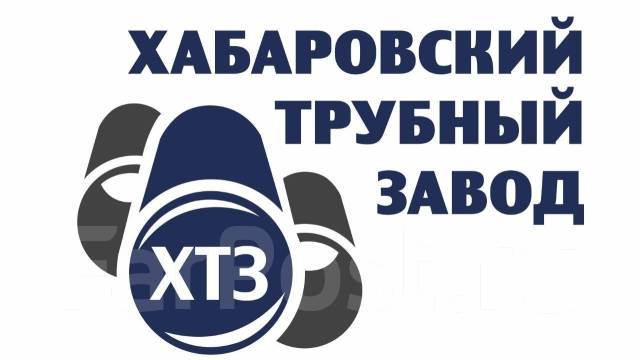 Ооо хабаровский. Хабаровский трубный завод. Хабаровский трубный завод официальный сайт. Хабаровский трубный завод здание. Хабаровский трубный завод проходная.