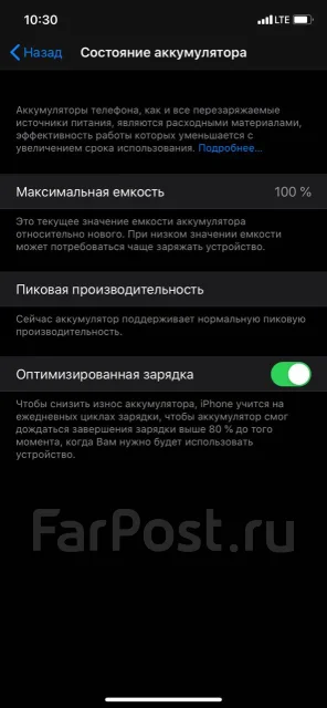 Apple iPhone Xr. �����, �������, 3G, 4G LTE, NFC ����