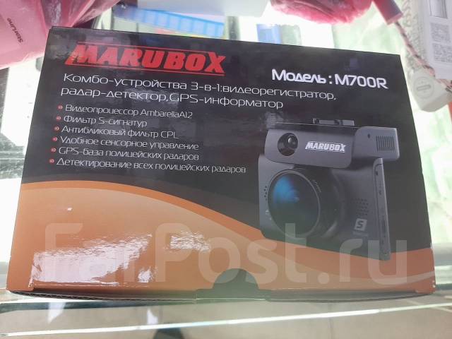 Marubox m700r комбо устройства 3 в 1 видеорегистратор