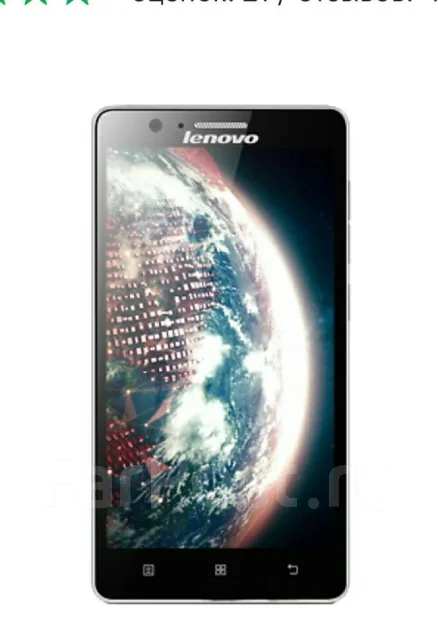 Lenovo A536. �/�, ������ ����