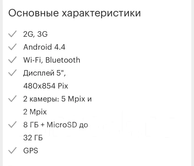 Lenovo A536. �/�, ������ ����