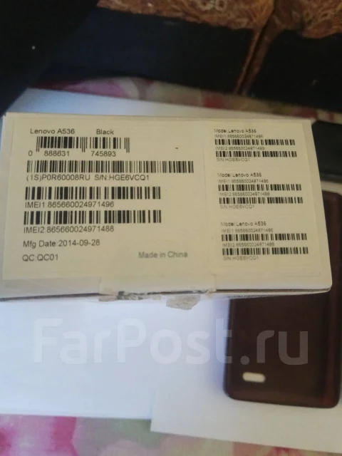 Lenovo A536. �/�, ������ ����