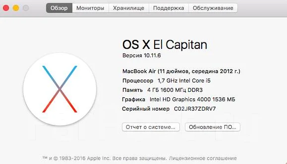 Apple MacBook Air 11 2012 Mid. 11", 1,7����, ��� 4 ��, ���� 128���, WiFi: 1, Bluetooth: 1, ����������� �� 7��. ����