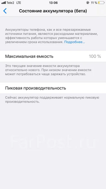 Apple iPhone 6 Plus. �/�, ����� ����