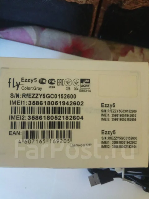 Fly Ezzy5. �/�, ������ ����