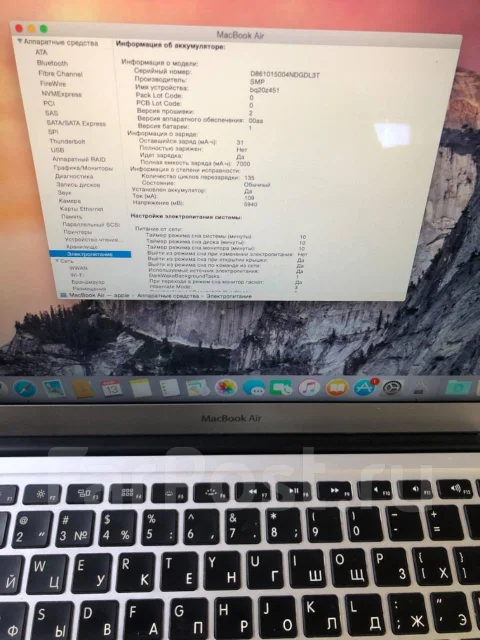 Apple MacBook Air 13 2011 Mid. 13", 1,7����, ��� 4 ��, ���� 128���, WiFi: 1, Bluetooth: 1, ����������� �� 8��. ����