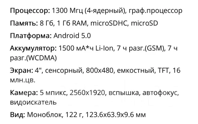 Highscreen Pure F. �/�, ��������� ����