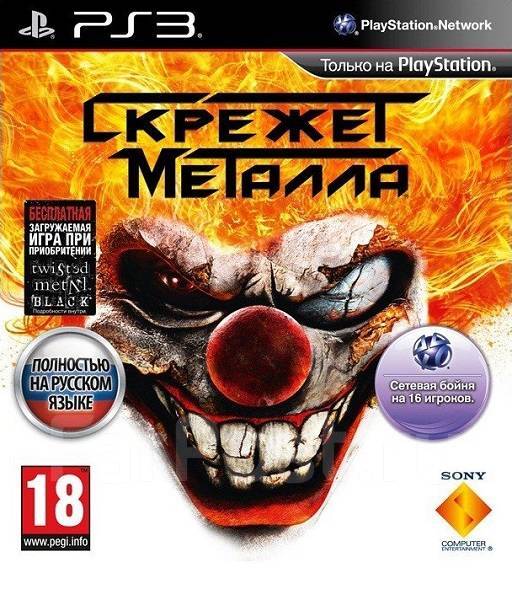 Twisted metal black clearance ps3