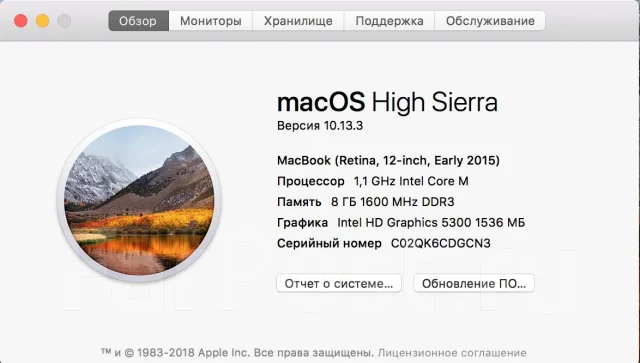 Apple MacBook 12 2015 Early. 12", 1,1����, ��� 8 ��, ���� 256���, WiFi: 1, Bluetooth: 1, ����������� �� 7��. ����