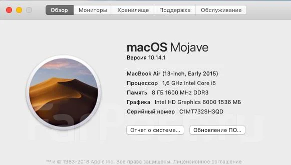 Apple MacBook Air 13 2015 Early. 13", 1,6����, ��� 8 ��, ���� 128���, WiFi: 1, Bluetooth: 1, ����������� �� 8��. ����
