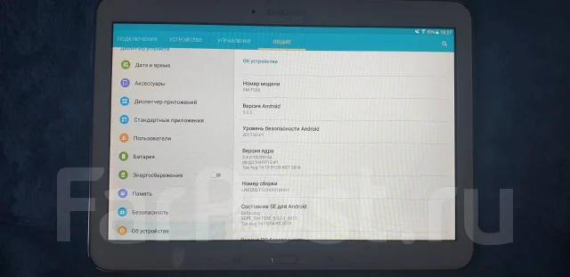 Samsung Galaxy Tab 4 10.1 ����