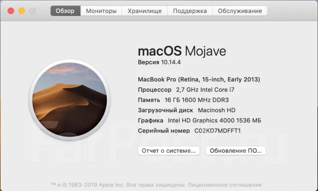 Apple MacBook Pro 15 2013 Early. 15", 2,7����, ��� 16 ��, ���� 512���, WiFi: 1, Bluetooth: 1, ����������� �� 9��. ����