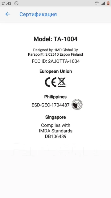 Nokia 8. �/�, ����� ����