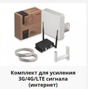 3G/4G Wi-Fi ������.