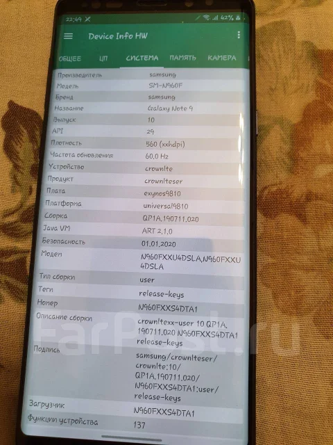 Samsung Galaxy Note 9. �/�, �����, 3G, 4G LTE, Dual-SIM, ����������, NFC ����