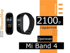 Xiaomi Mi Band 4 ����