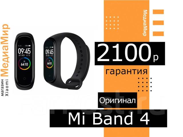 Топ циферблатов для mi band 4