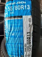 Fortune FSR-801. ������, 2020 ���, ����� ����