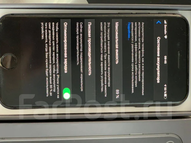 Apple iPhone 8. �/�, ������, 4G LTE ����
