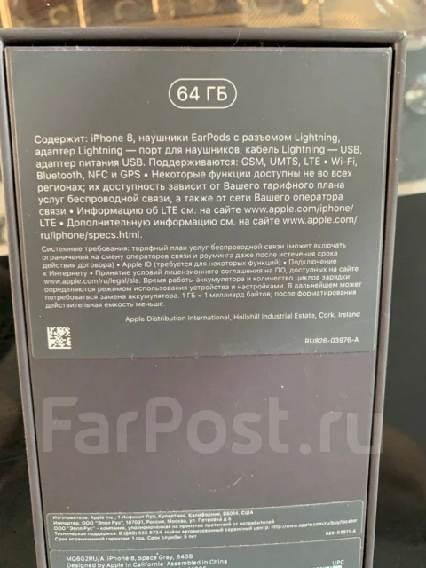 Apple iPhone 8. �/�, ������, 4G LTE ����