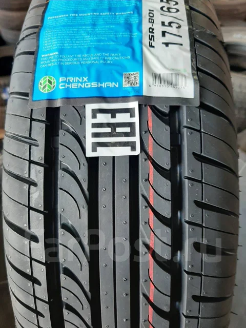Fortune FSR-801. ������, 2020 ���, ����� ����